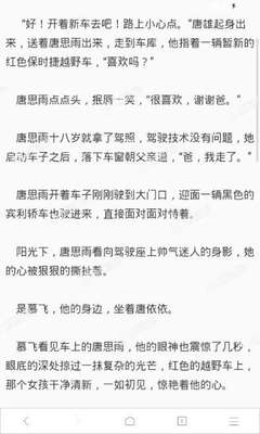 有没有不需要移民长期住在菲律宾的方法，想要永久居住是不是必须移民_菲律宾签证网